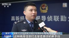 借款13万却要还近1300万！警方揭露“套路贷”陷阱